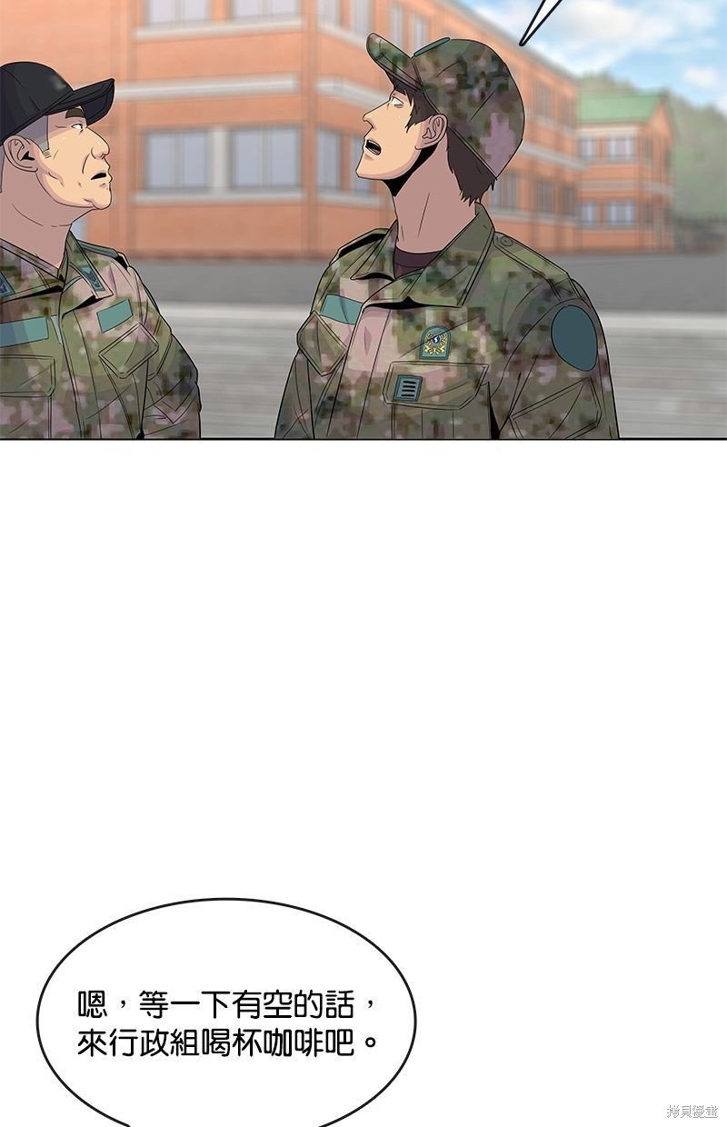 第109话