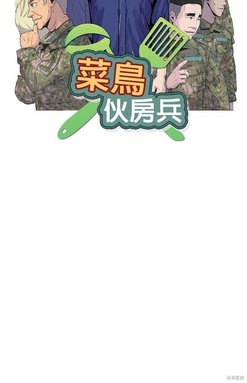 第109话