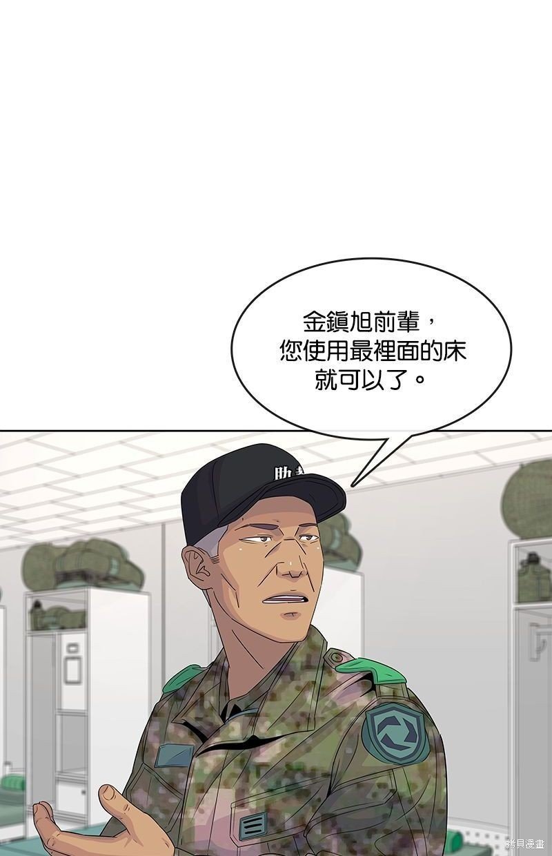 第109话