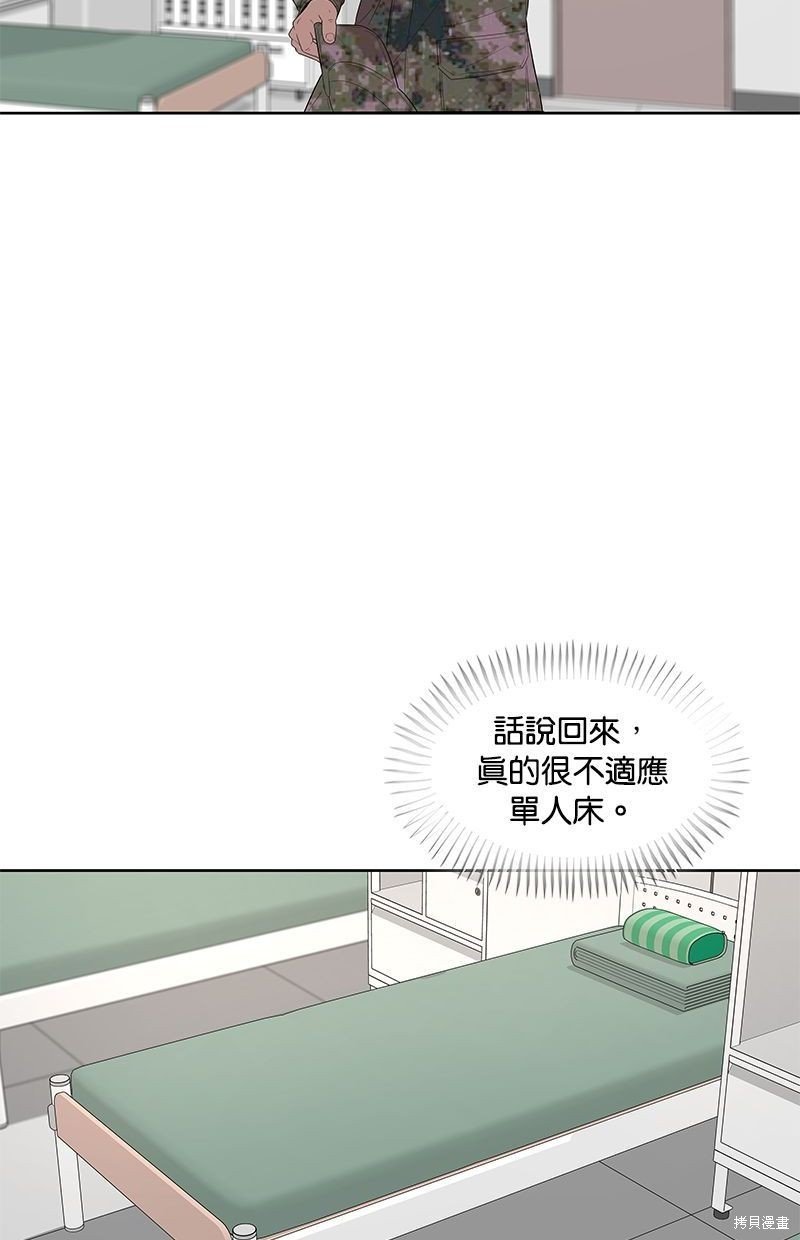 第109话