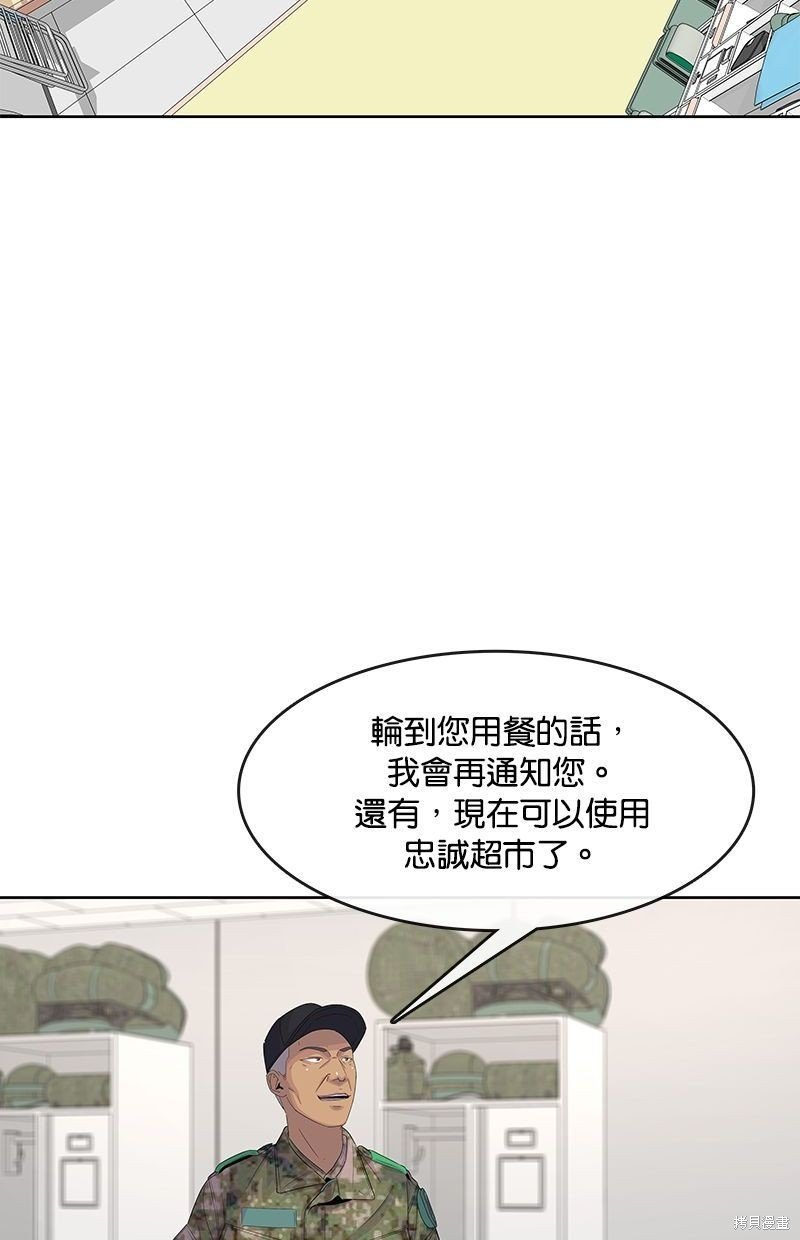 第109话