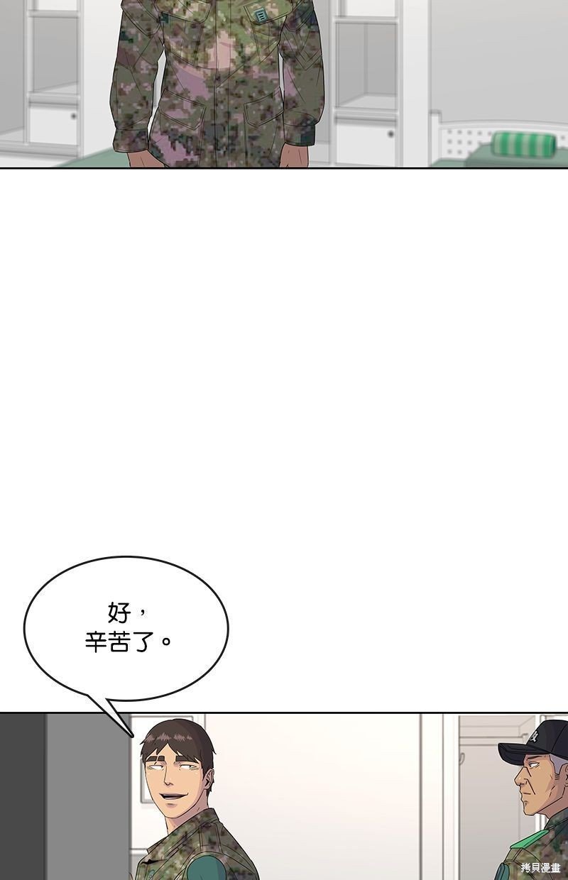 第109话
