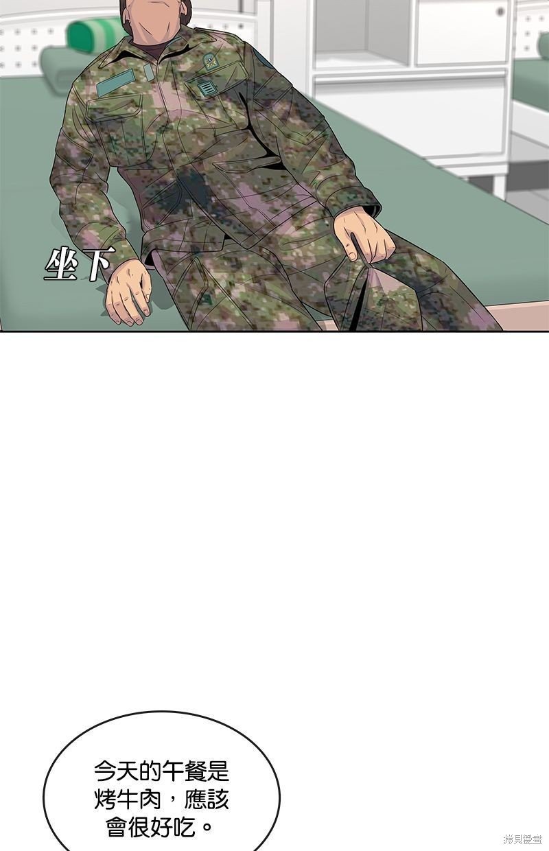 第109话