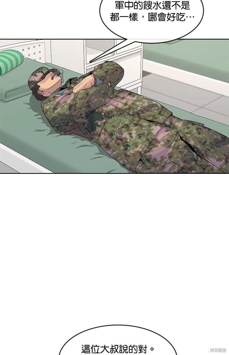 第109话