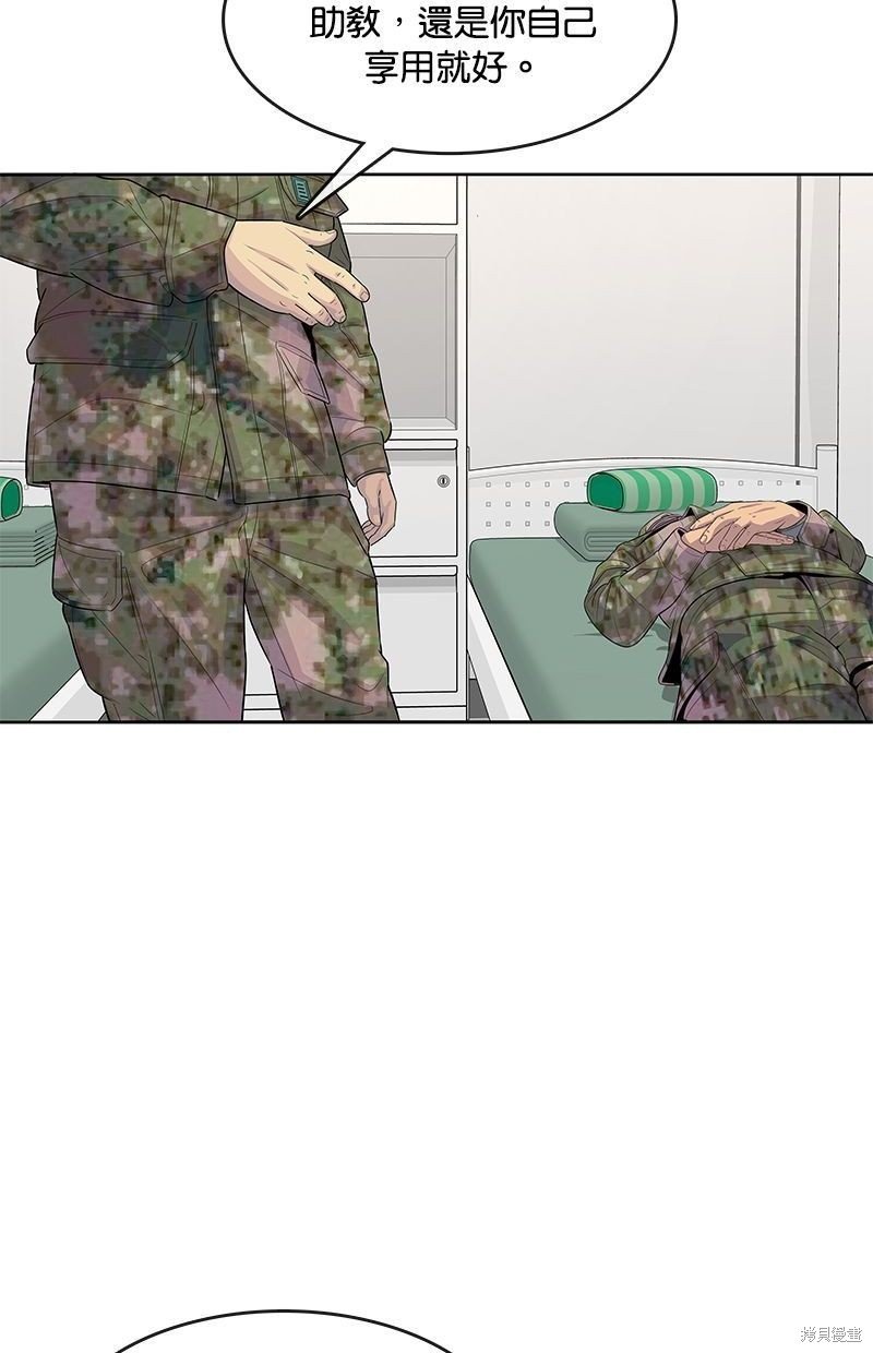 第109话