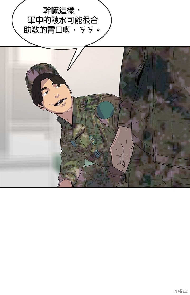 第109话