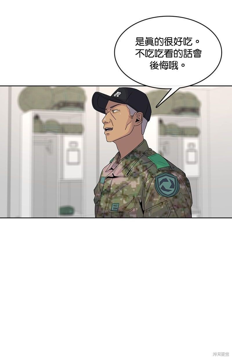第109话