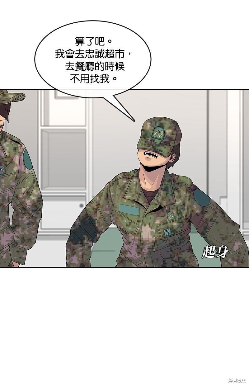 第109话
