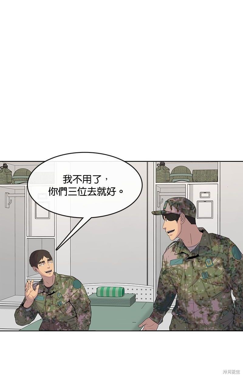 第109话
