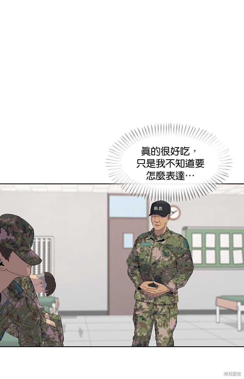 第109话