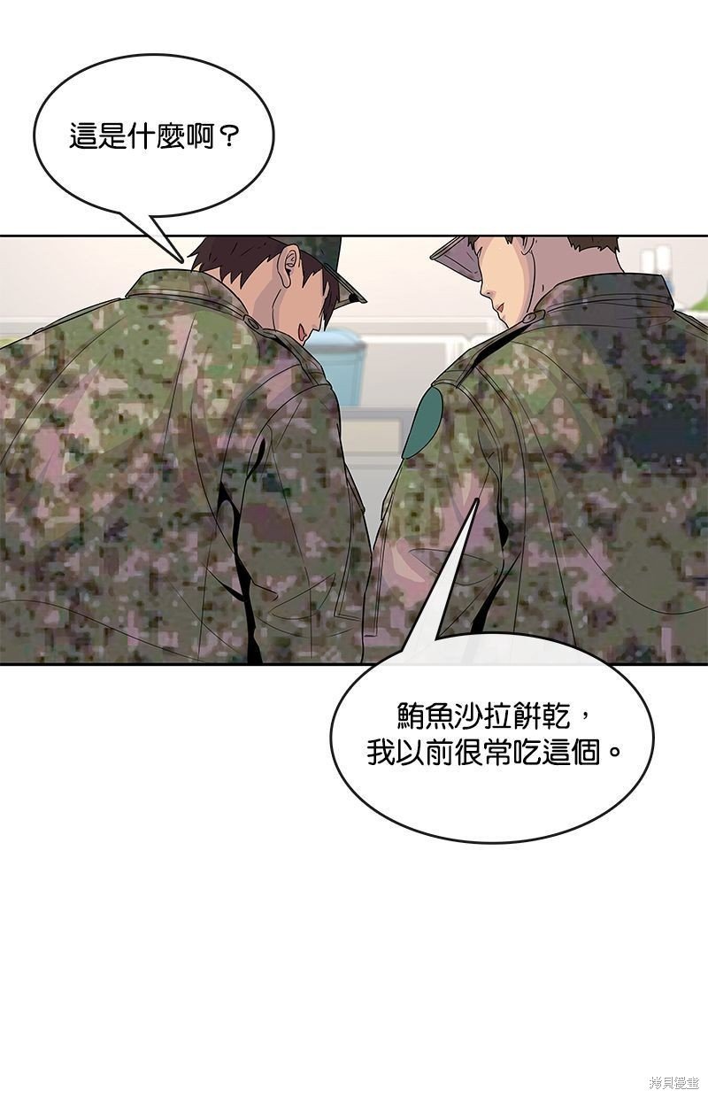 第109话