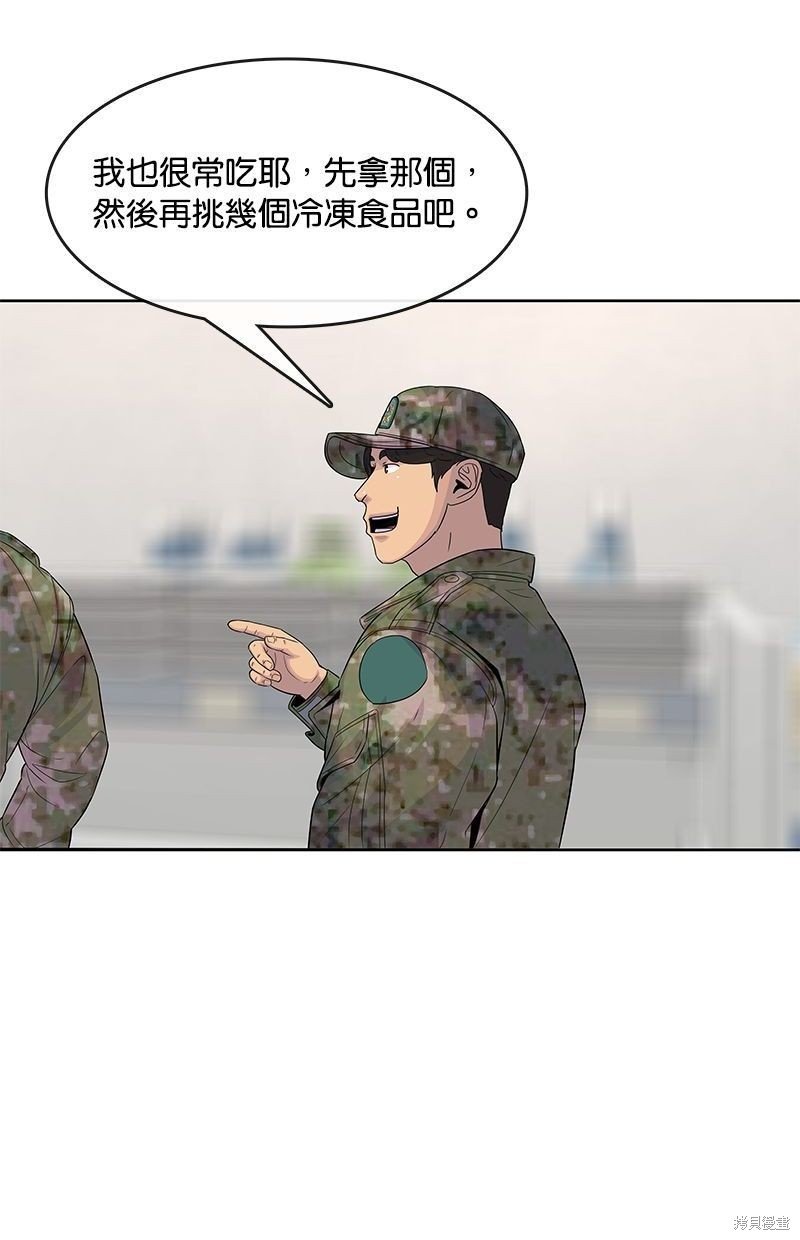 第109话