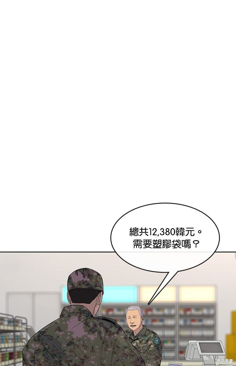 第109话