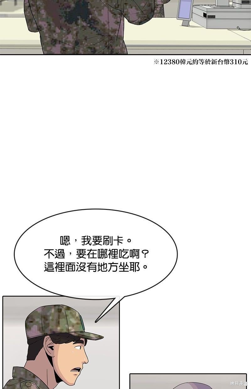 第109话