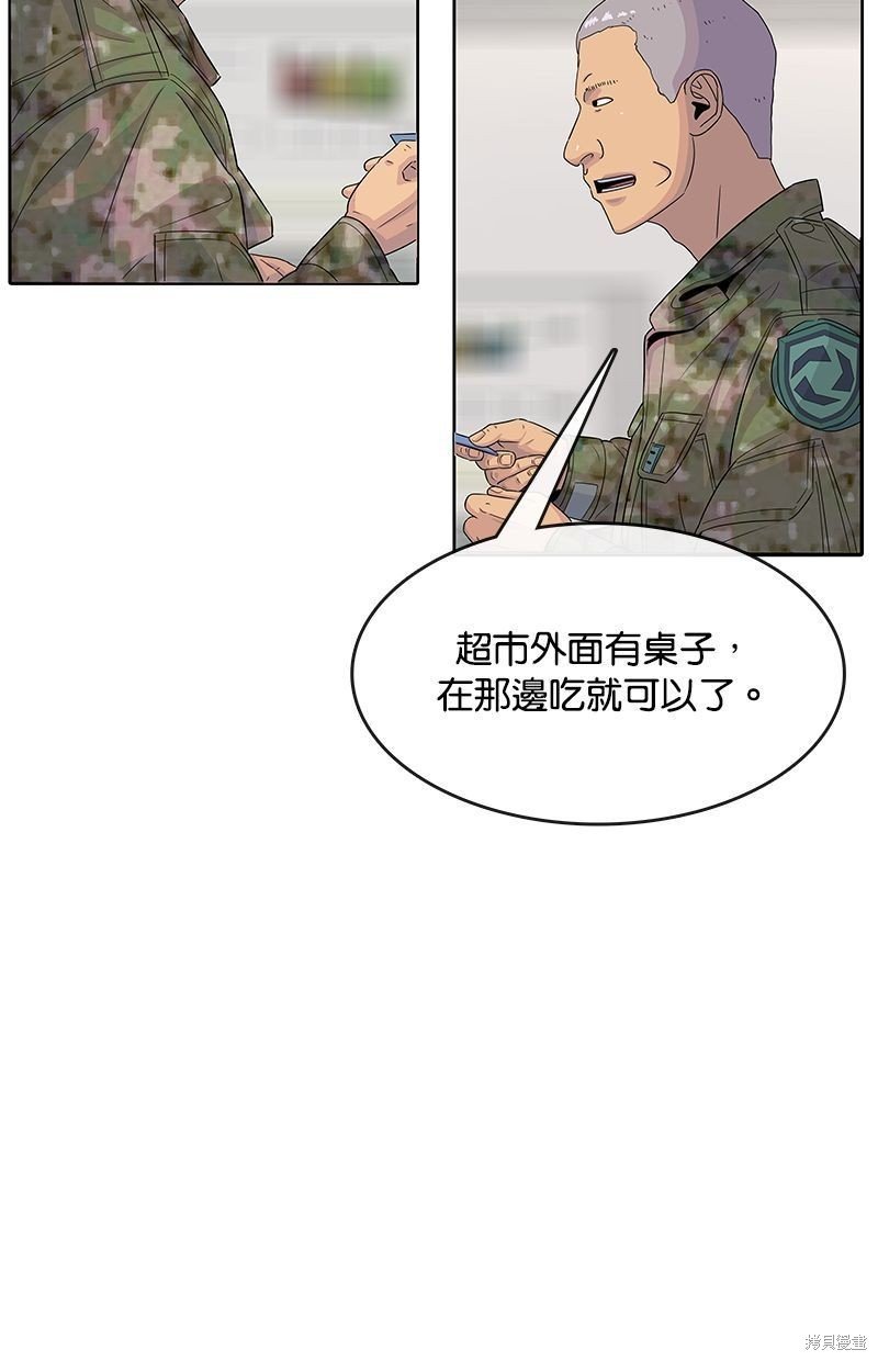 第109话