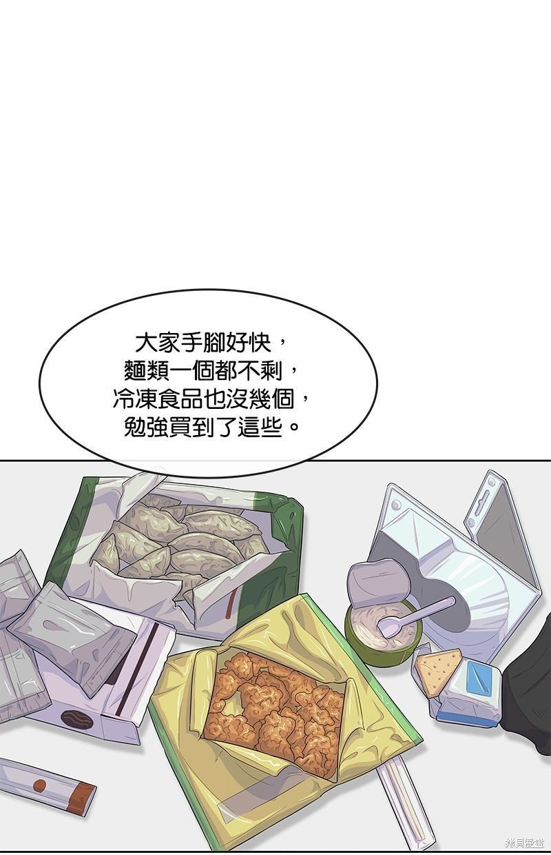 第109话