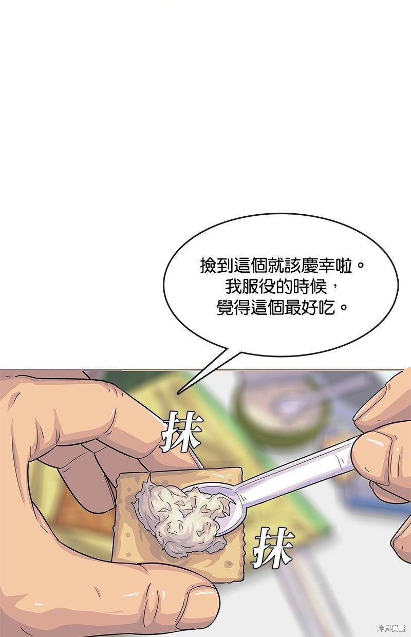 第109话