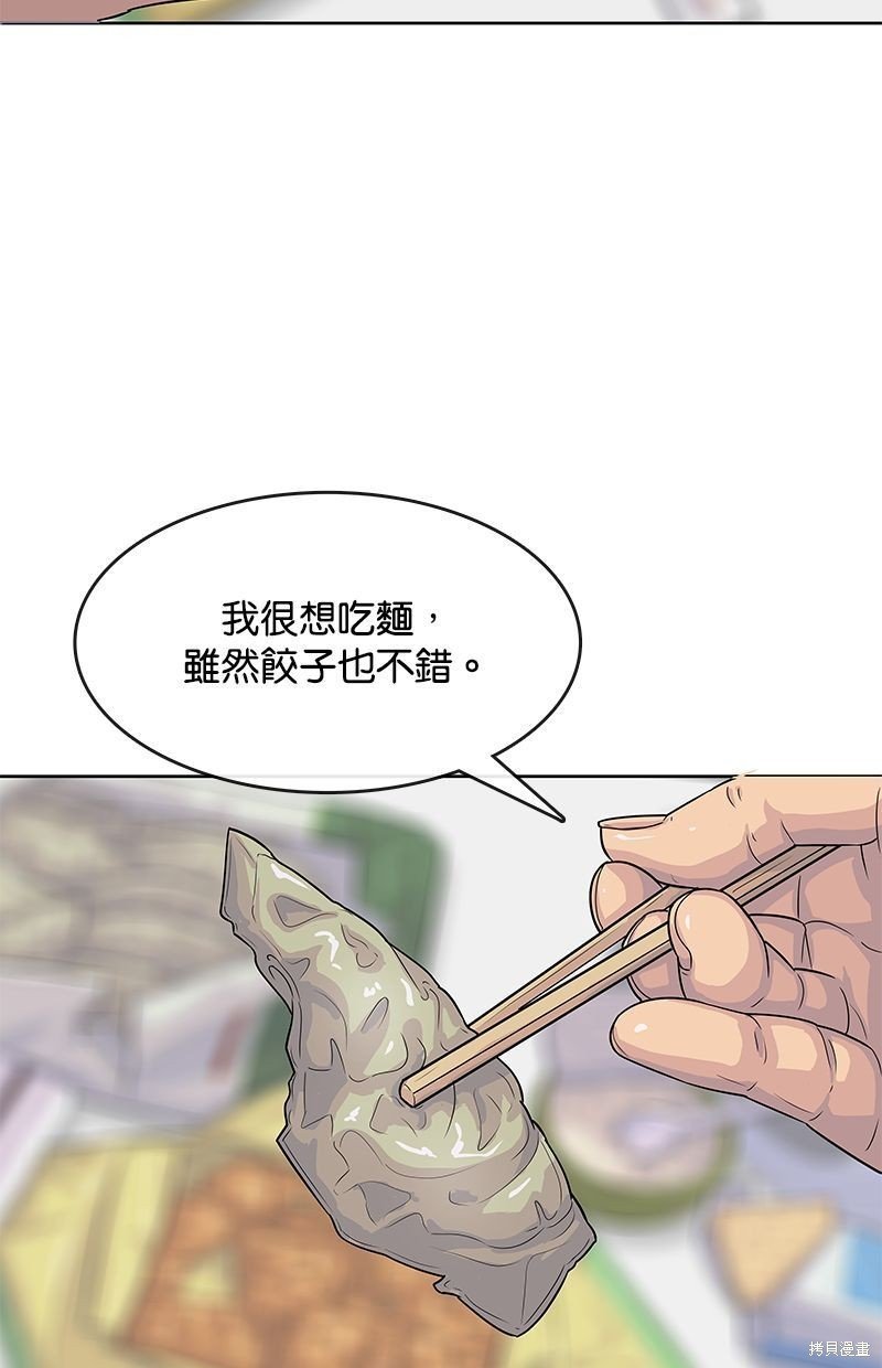 第109话