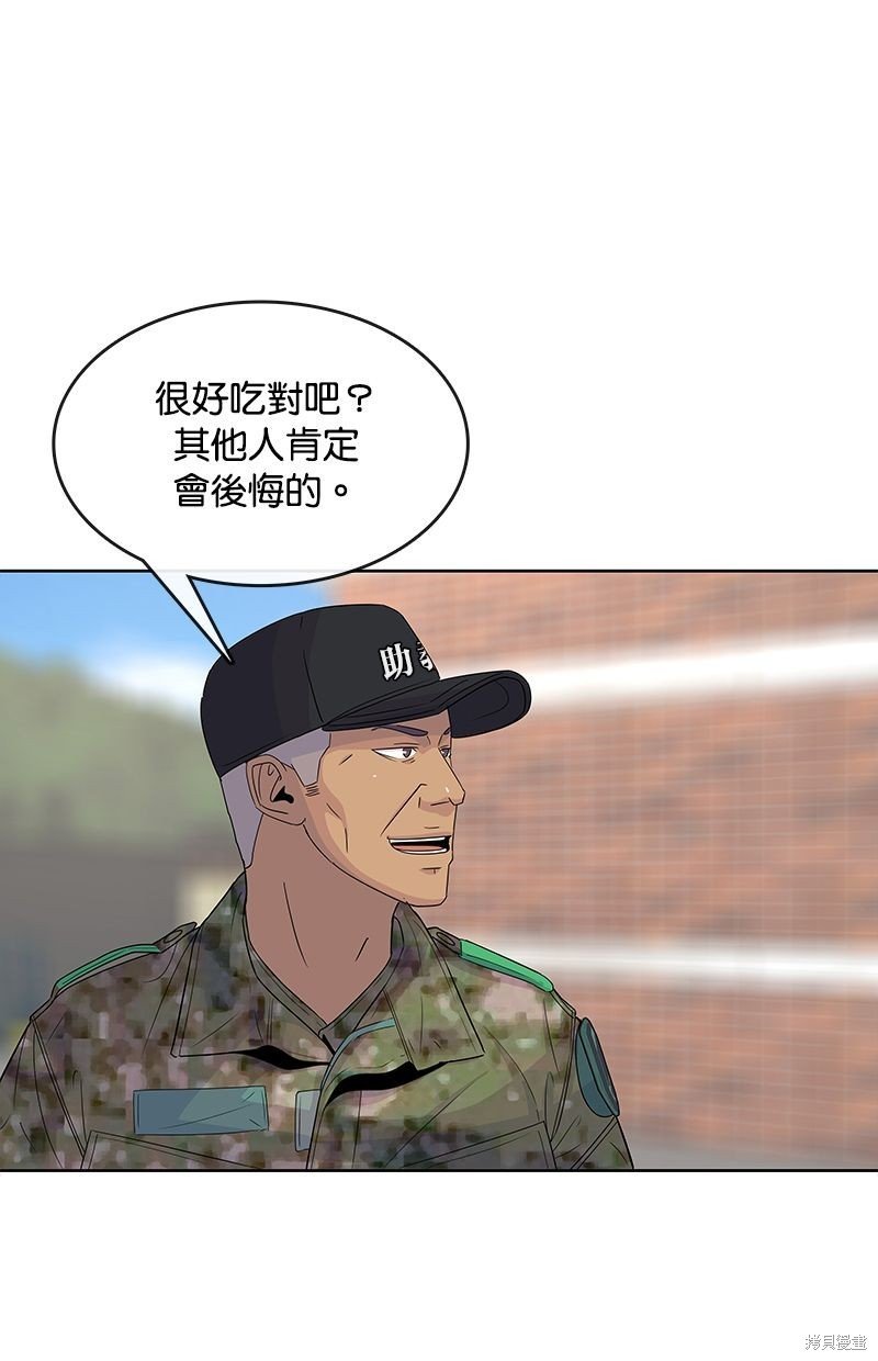 第109话