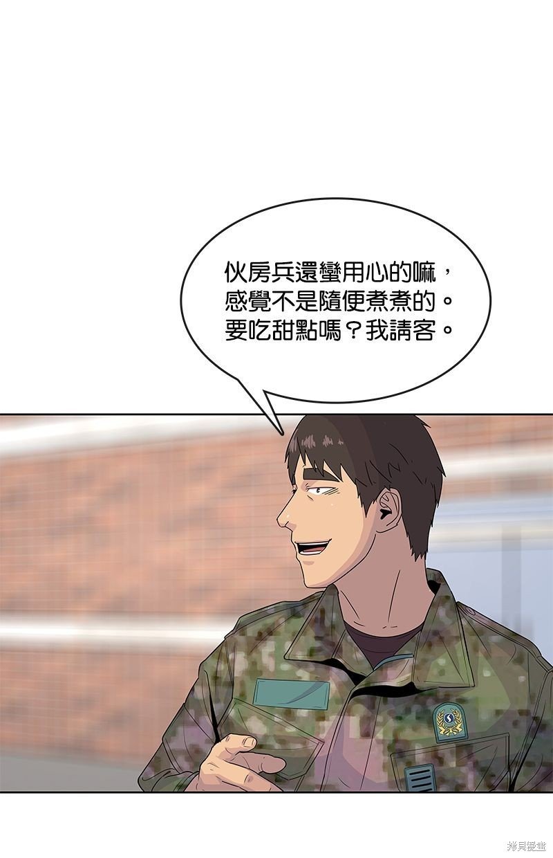 第109话