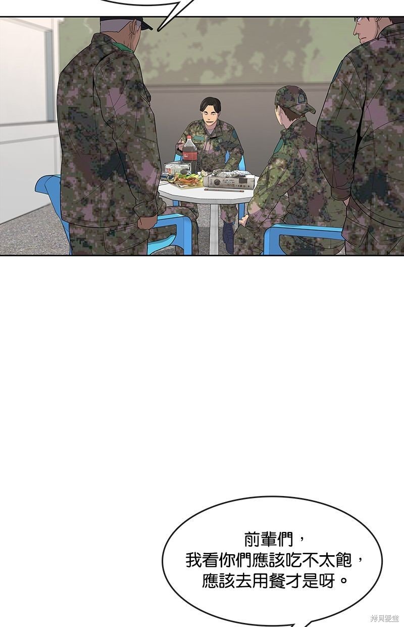 第109话