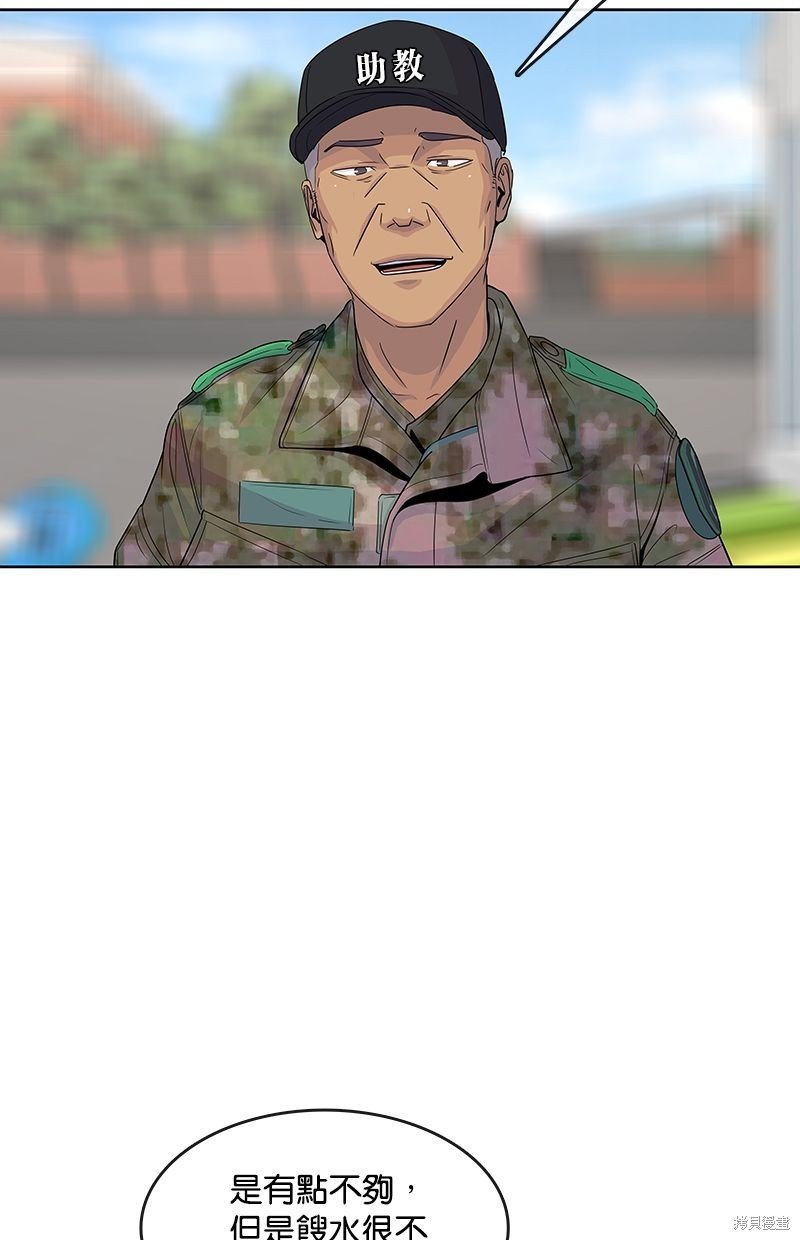 第109话