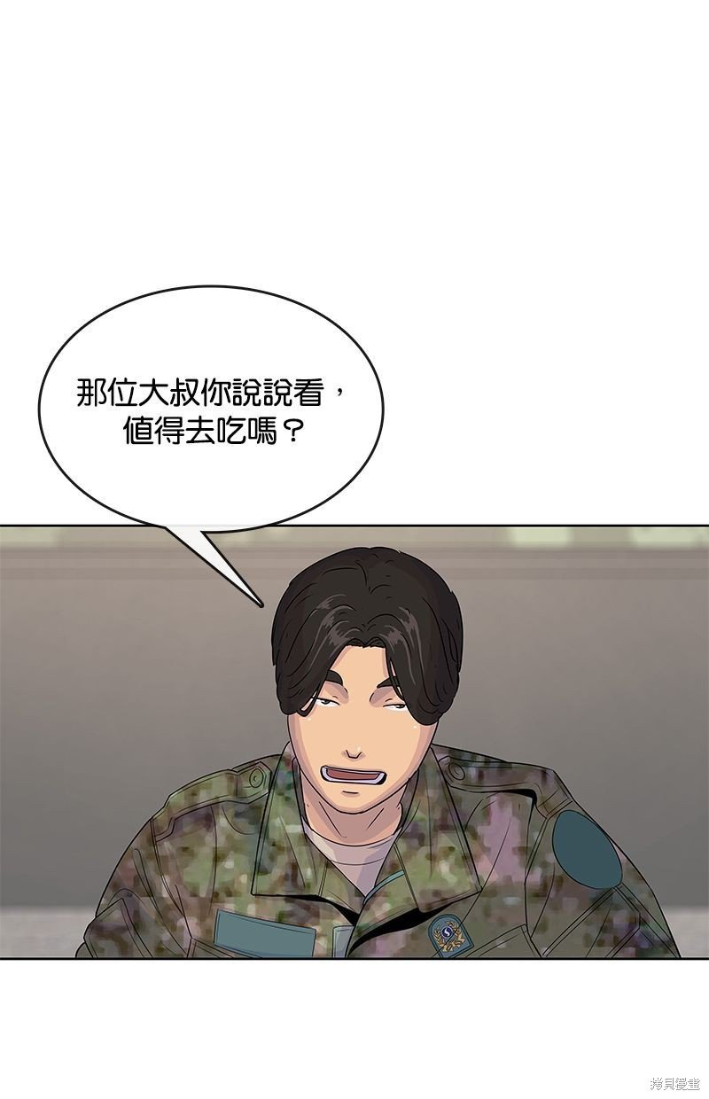 第109话