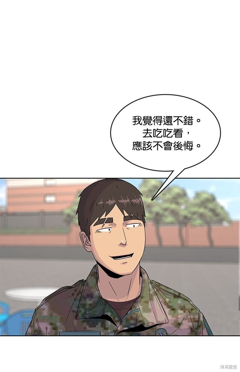 第109话