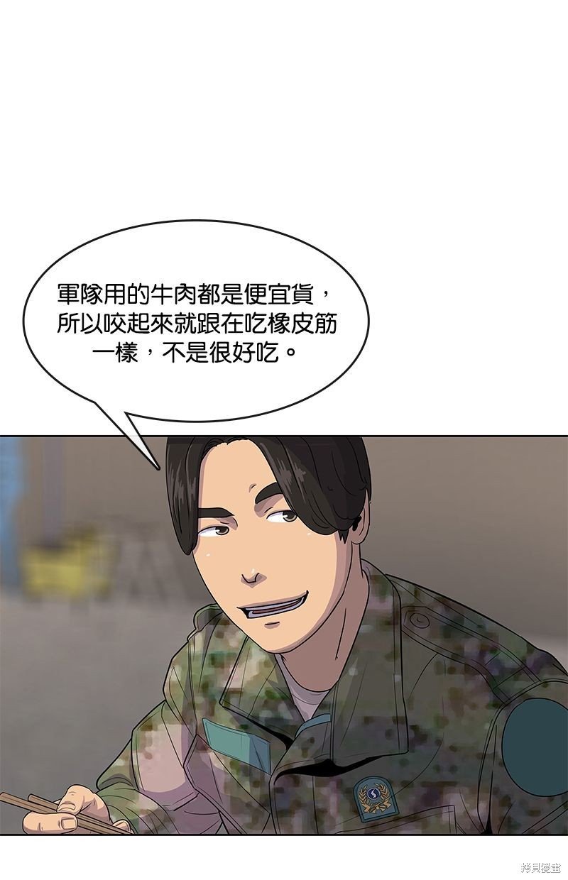 第109话