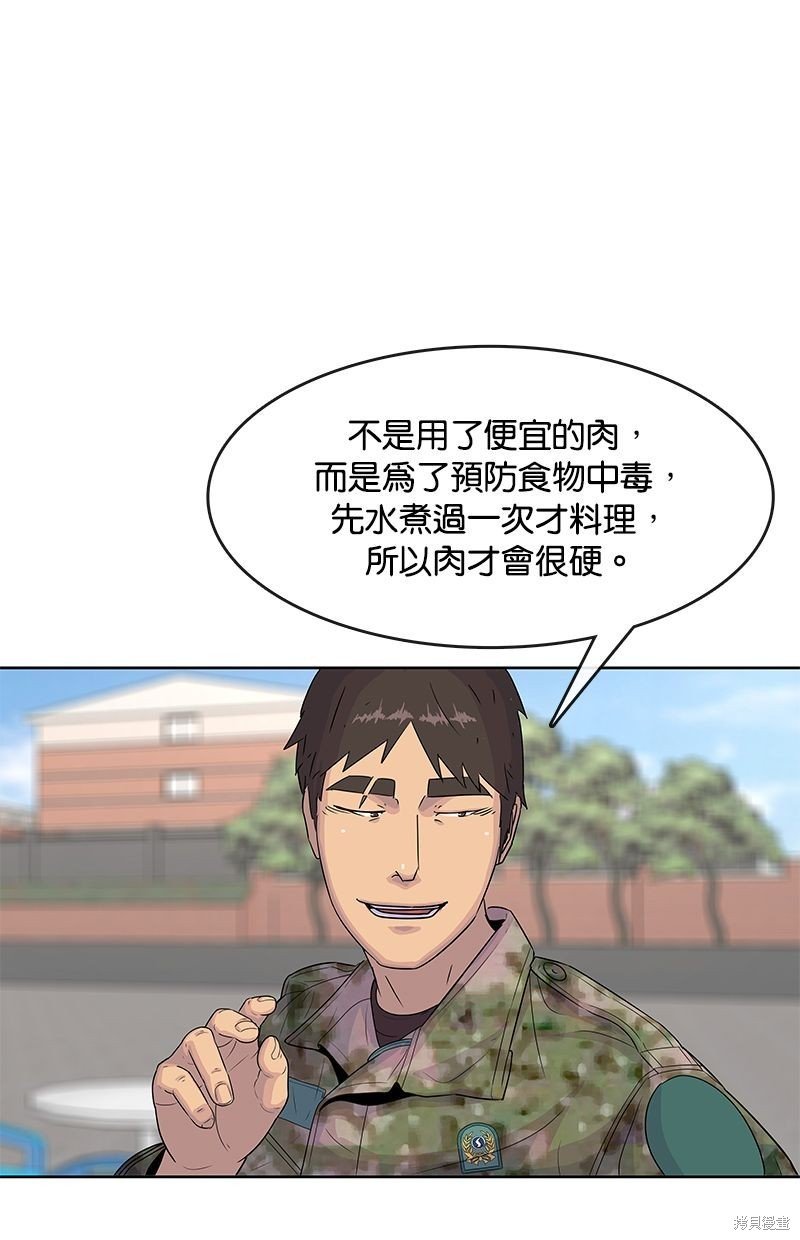 第109话