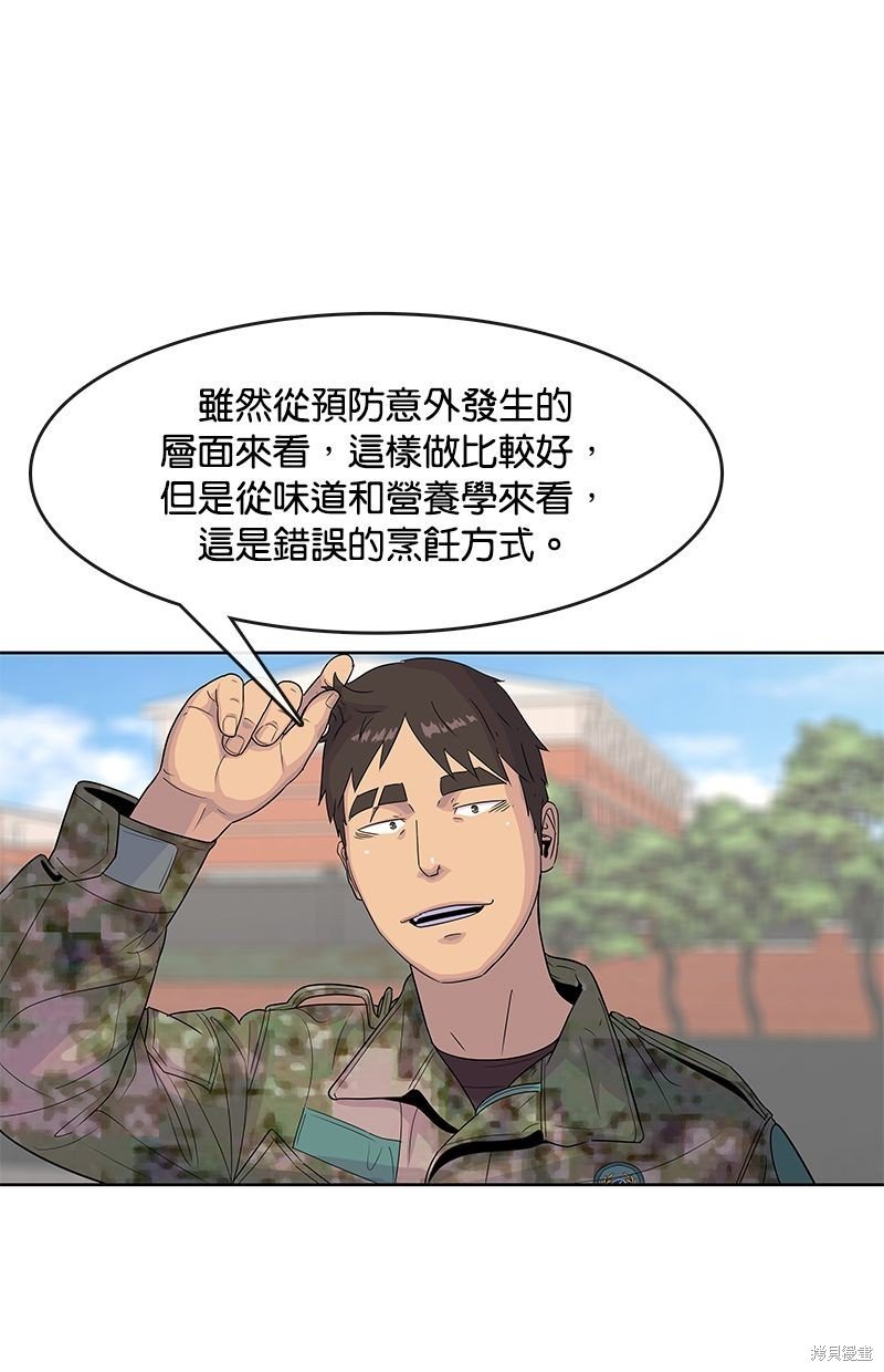 第109话