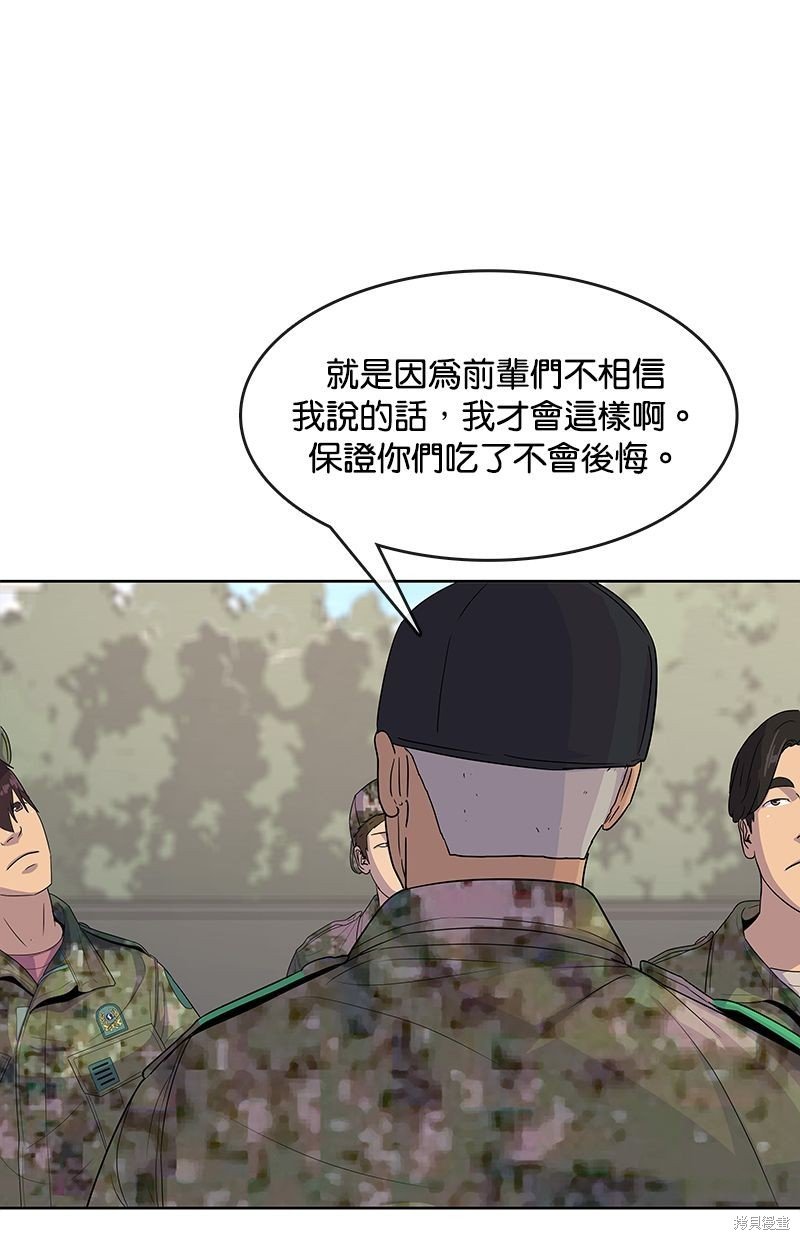 第109话