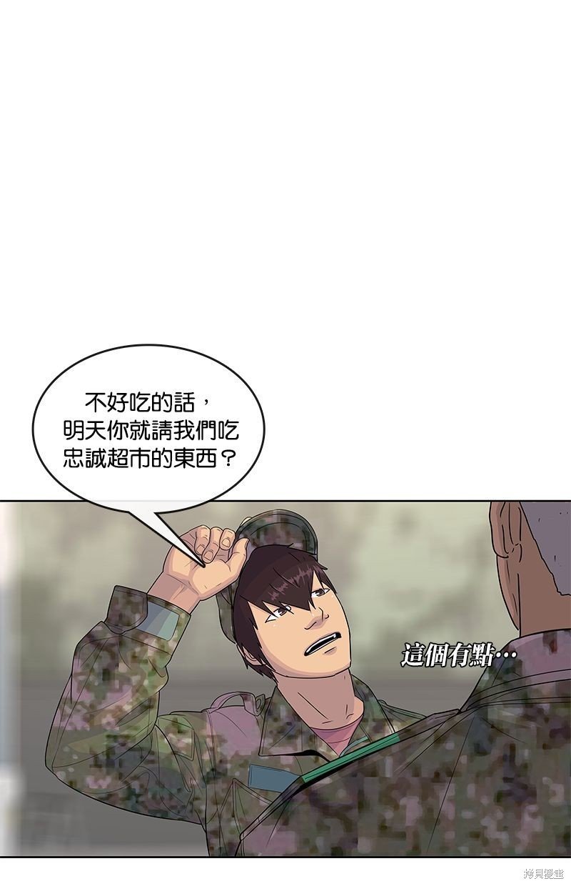 第109话