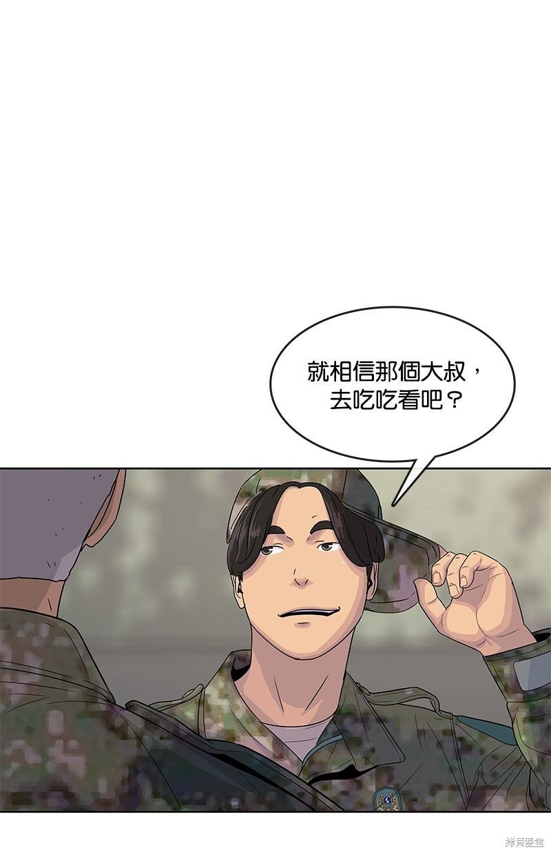 第109话