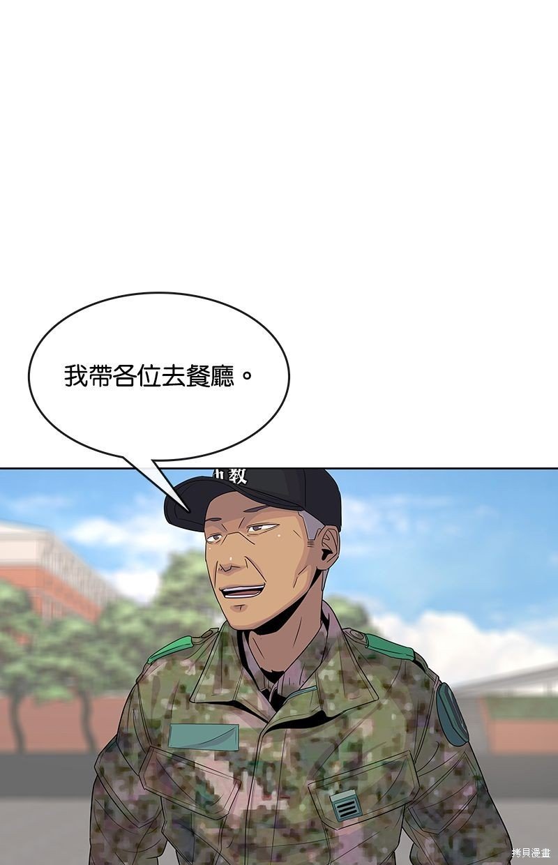 第109话
