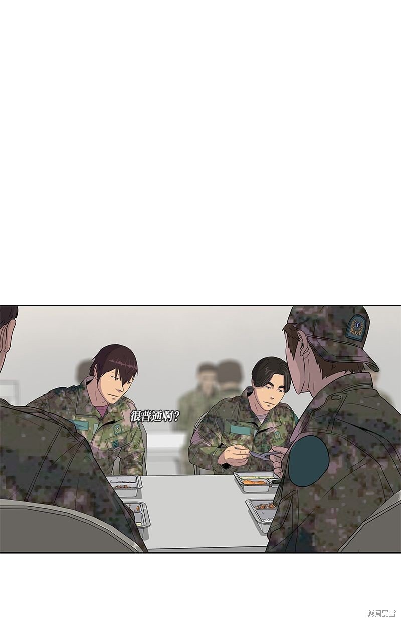 第109话