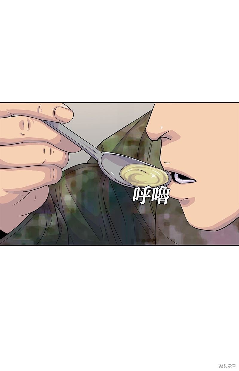 第109话