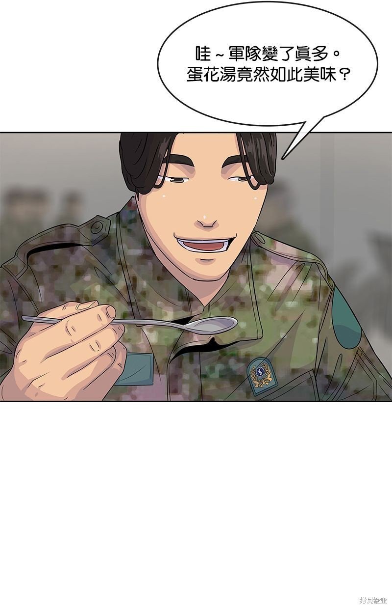 第109话