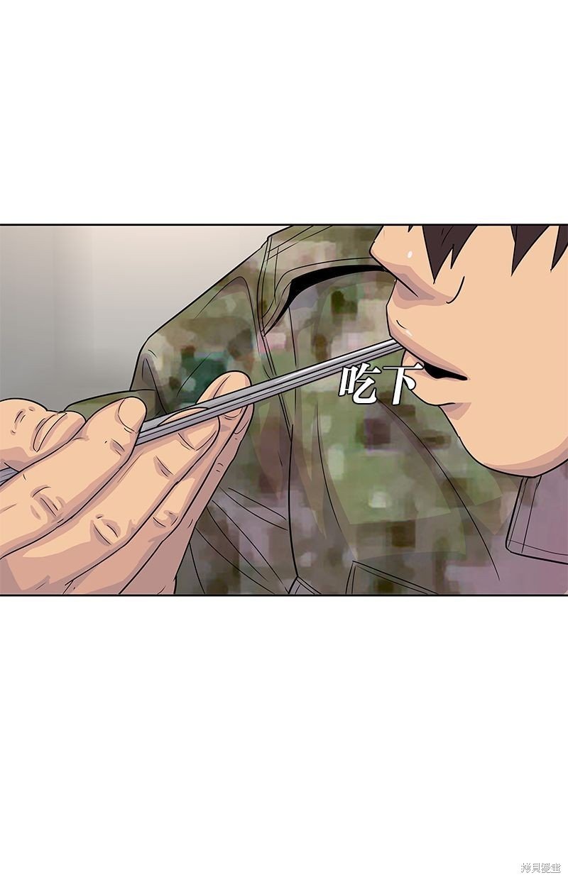 第109话