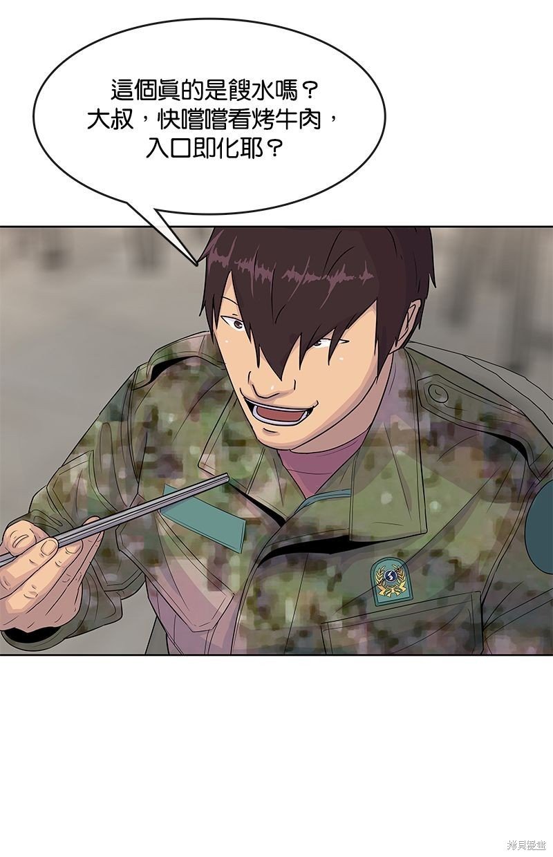 第109话