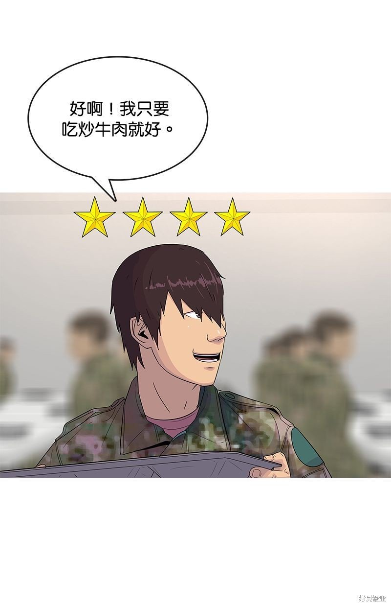 第109话