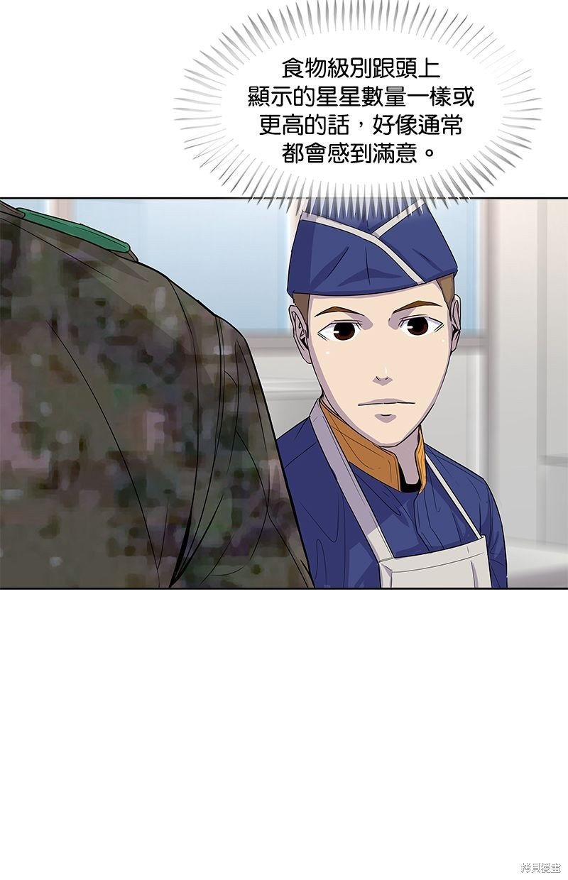 第109话