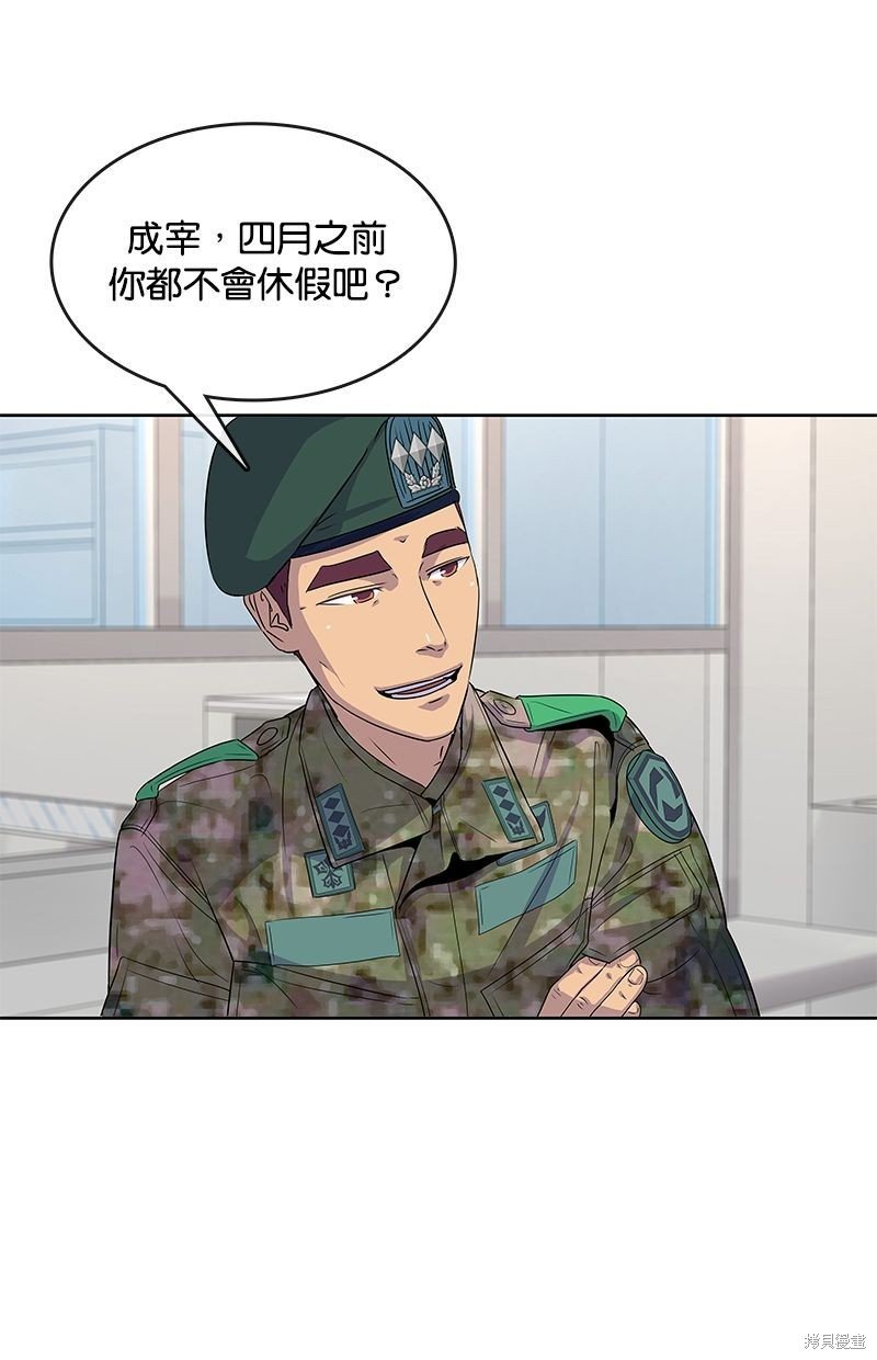 第109话
