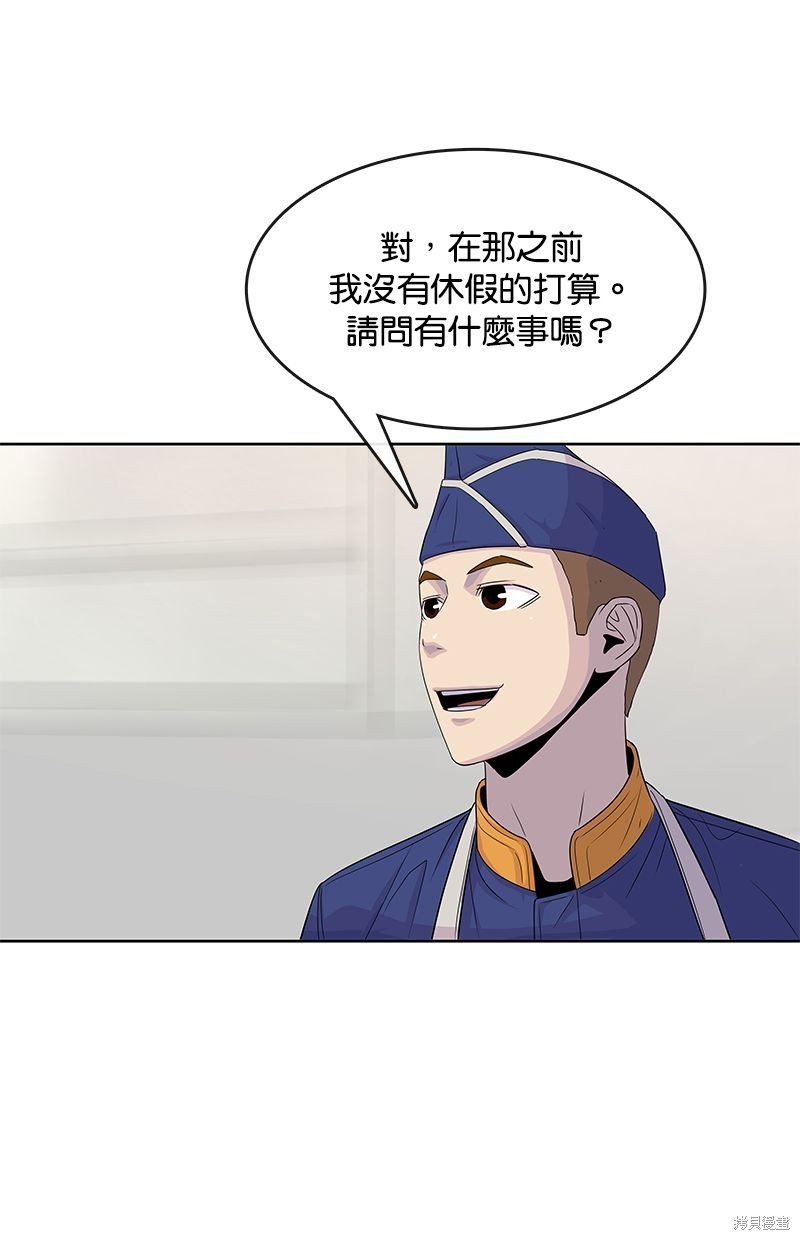 第109话