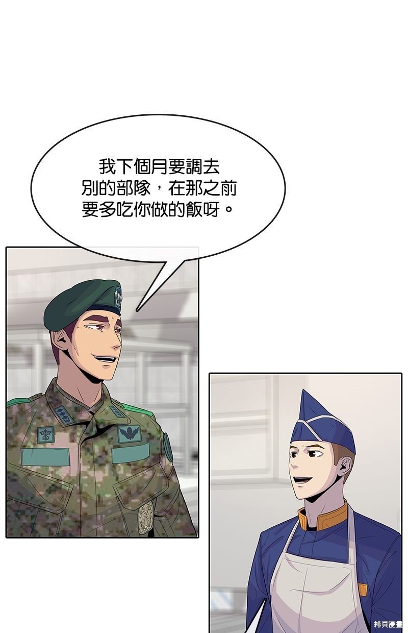 第109话