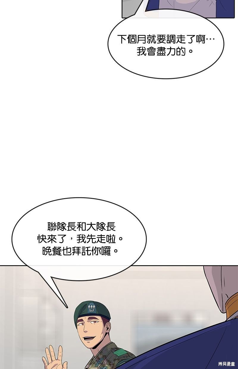 第109话