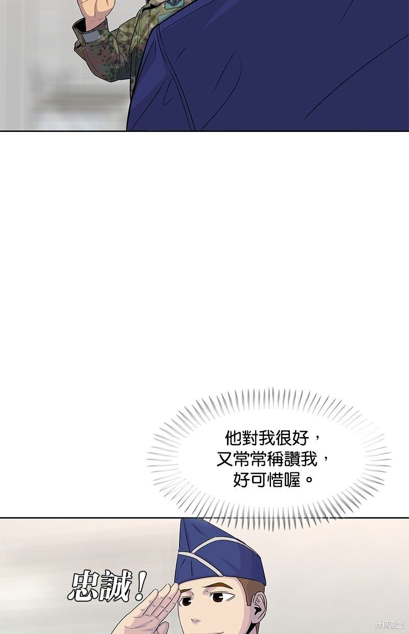 第109话