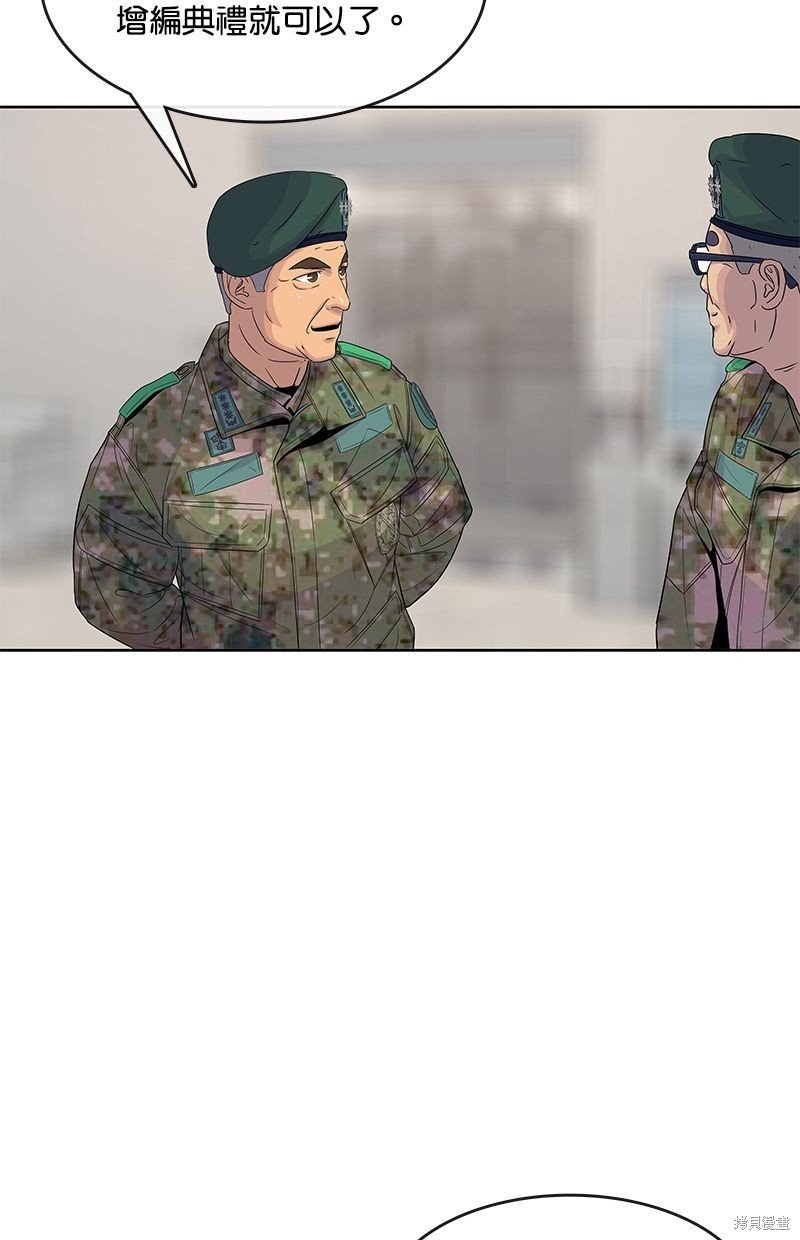 第109话