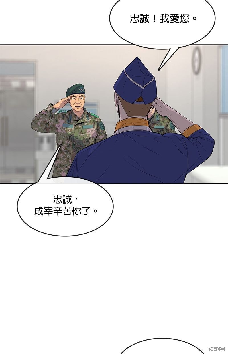 第109话