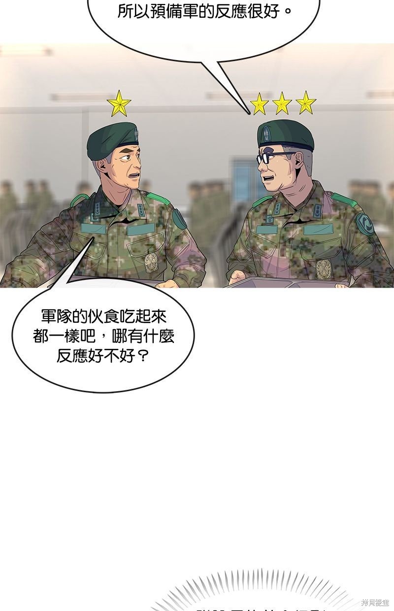 第109话